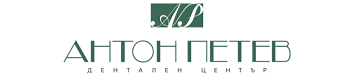 Дентален център Д-р А. Петев