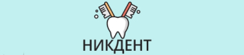 НИК ДЕНТ Д-р Кехайова
