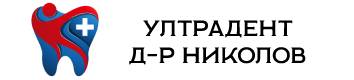 Ултрадент - Д-р Николов