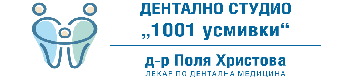 1001 Усмивки