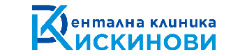 Дентална клиника КИСКИНОВИ