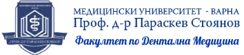 ФДМ МУ гр. ВАРНА