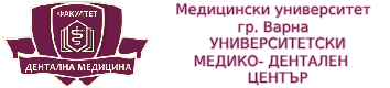 УМДЦ - ФДМ-МУ гр. Варна