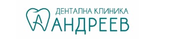 Д-р Андреев