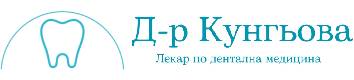 Ай Дент Д-р Кунгьова